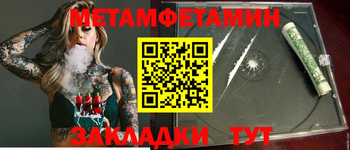 Амфетамин VHQ Каспийск