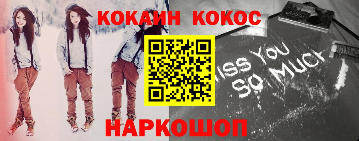 Cocaine 98%  Вход с VPN  Каспийск  COCAIN  Cocaine FishScale 