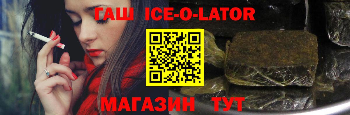 ГАШИШ VHQ  Вход с VPN  Каспийск  ГАШИШ убойный 
