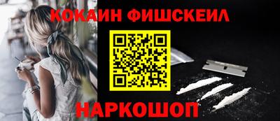 метамфетамин Краснодар