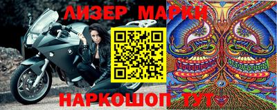 марки nbome Коммунар
