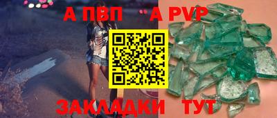 бутик Краснокаменск