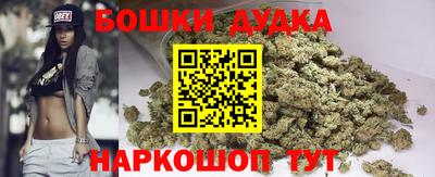бутик Краснокаменск