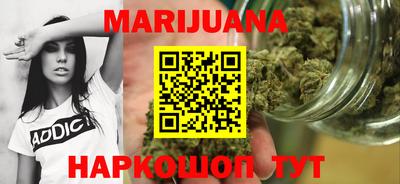 метамфетамин Краснодар