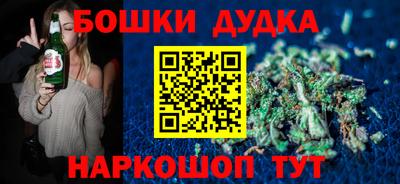 марки nbome Коммунар
