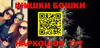 метамфетамин Краснодар