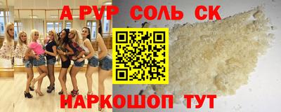 герыч Конаково