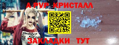 бутик Краснокаменск