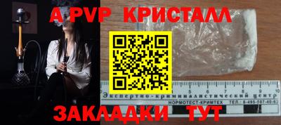 герыч Конаково