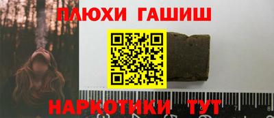 метамфетамин Краснодар