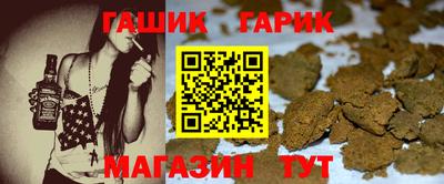 герыч Конаково