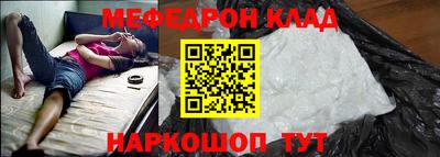 герыч Краснознаменск