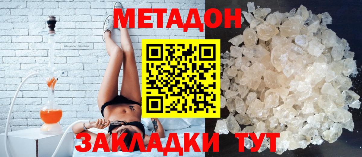 OMG онион  Вход с VPN  Каспийск  МЕТАДОН мёд 