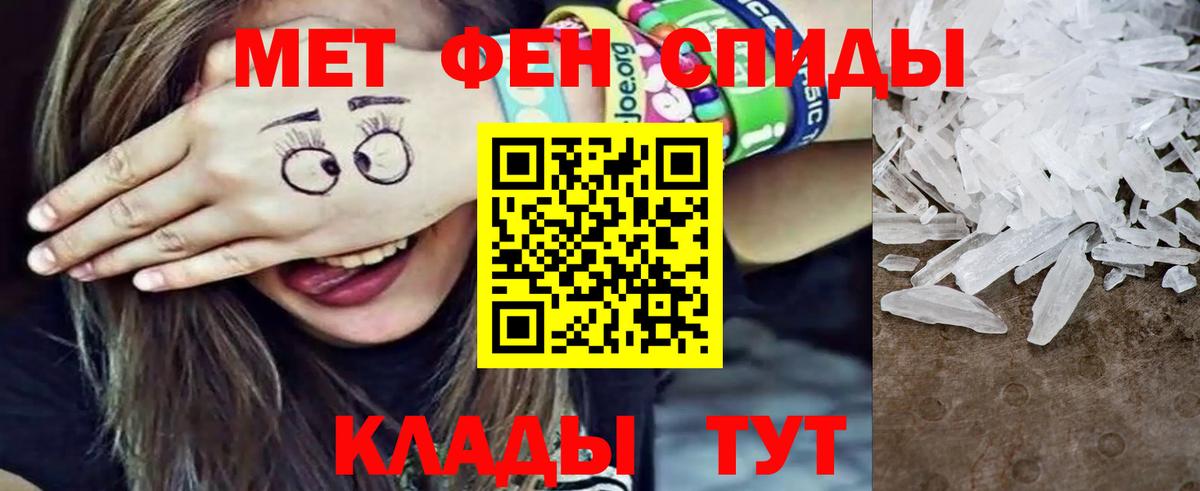 Каспийск  Метамфетамин винт  Вход с VPN 