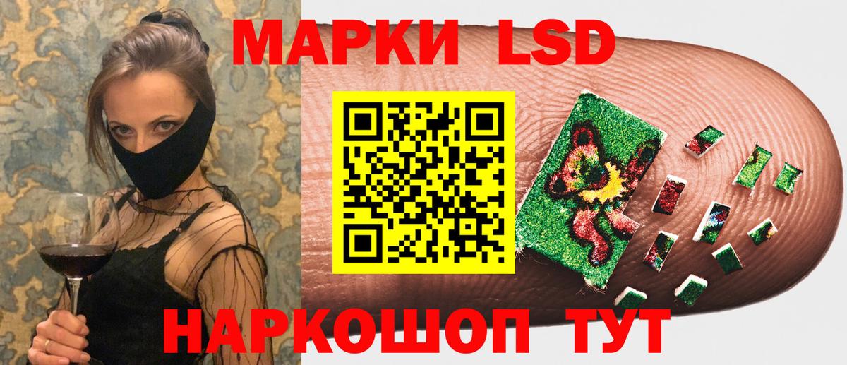 Наркотические марки 1,8мг  Наркотические марки  Вход с VPN  Каспийск  Наркотические марки 1,8мг 