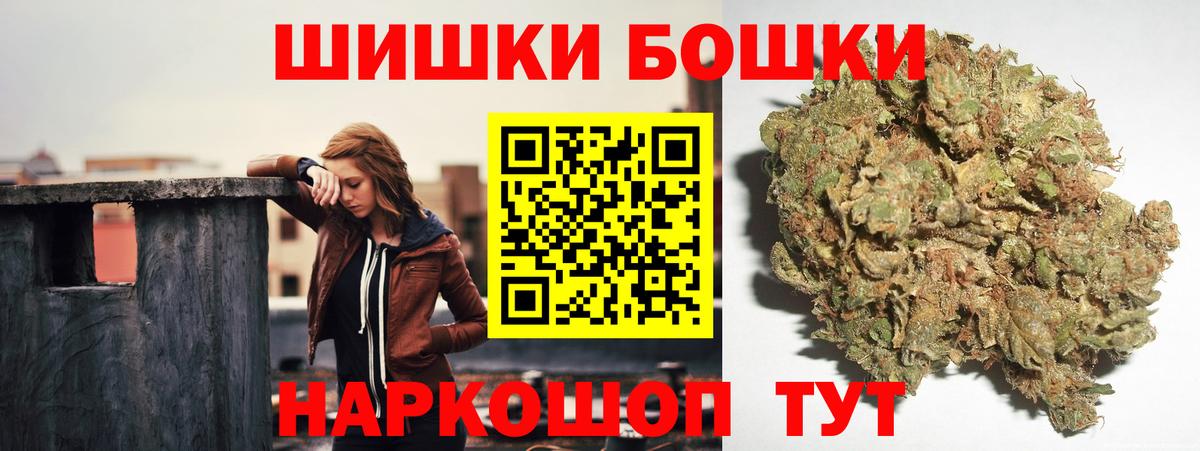 Каспийск  Марихуана план  Канабис White Widow  Марихуана конопля  Вход с VPN  МАРИХУАНА MAZAR 