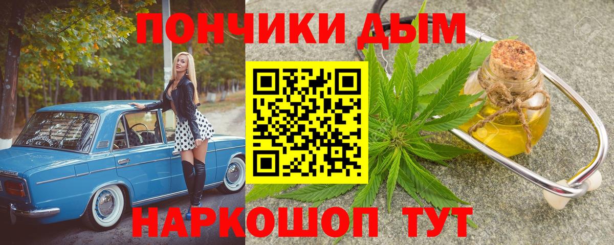 Шишки марихуана VHQ Каспийск